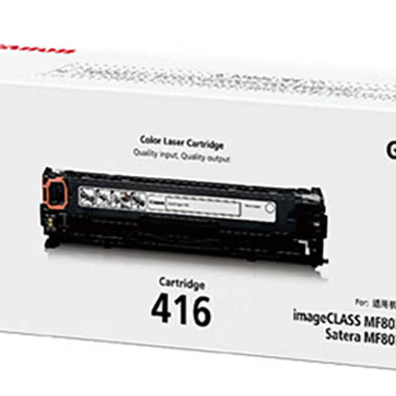 佳能 CRG416 M 硒鼓 1500页 品红色 适用MF8080Cw/MF8050Cn按支销售