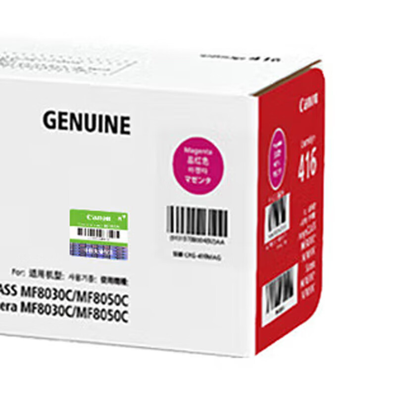 佳能 CRG416 M 硒鼓 1500页 品红色 适用MF8080Cw/MF8050Cn按支销售