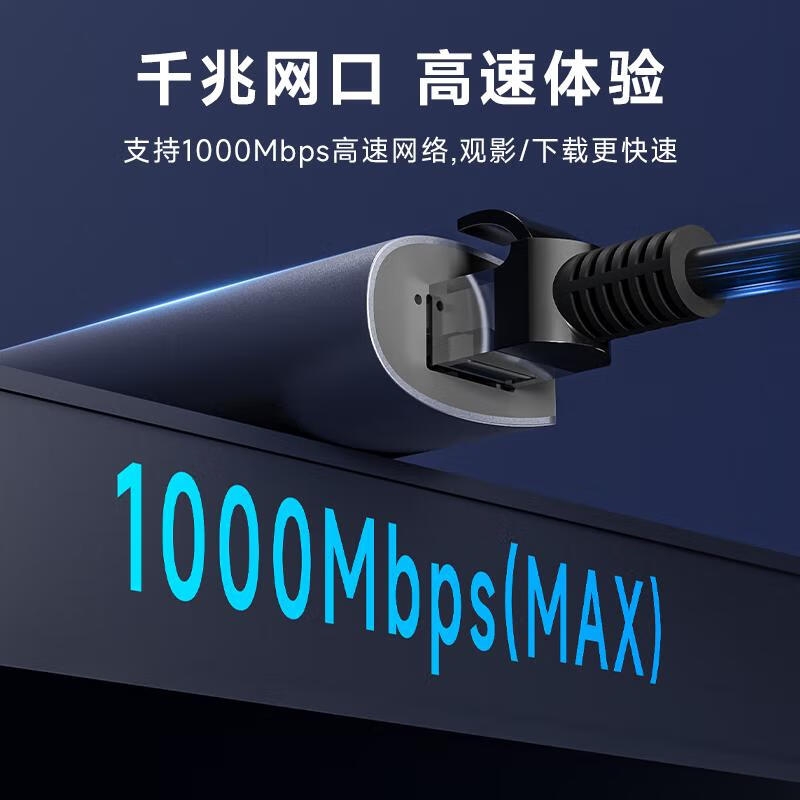 飞利浦 SWR1604R/93 Type-C转千兆网口/USB3.0扩展坞按个销售