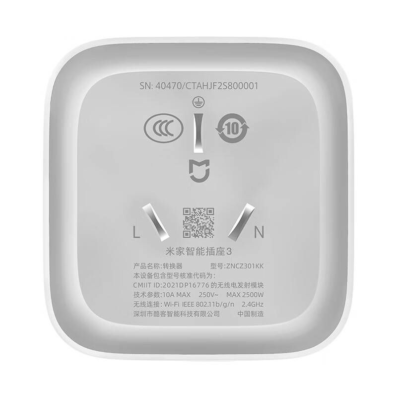 小米 BHR6097CN 米家智能插座3 白色 语音控制 电量统计 过载保护独立安全门阻燃壳体按个销售