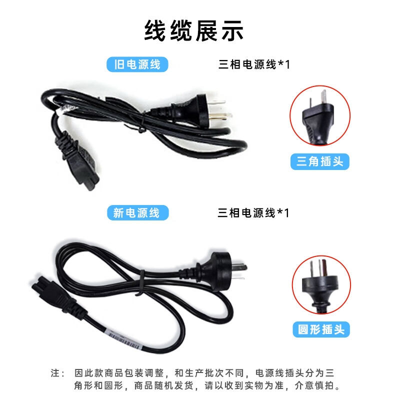惠普 1P3K6AA#AB2 Type-c口原厂笔记本充电器 65W适配器旅行便携式充电线按个销售