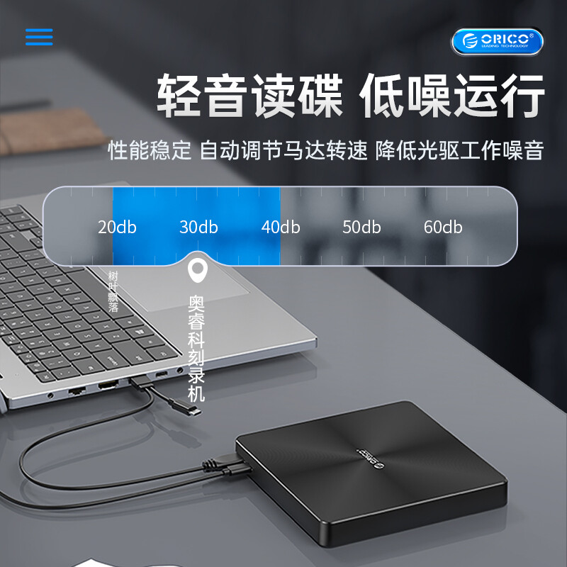 奥睿科 BRGU3-01 蓝光刻录机外置光驱BD光盘4K读取 USB/Type-C笔记本电脑支持100GB 蓝光BD100GB 珍藏尊享条纹版按个销售