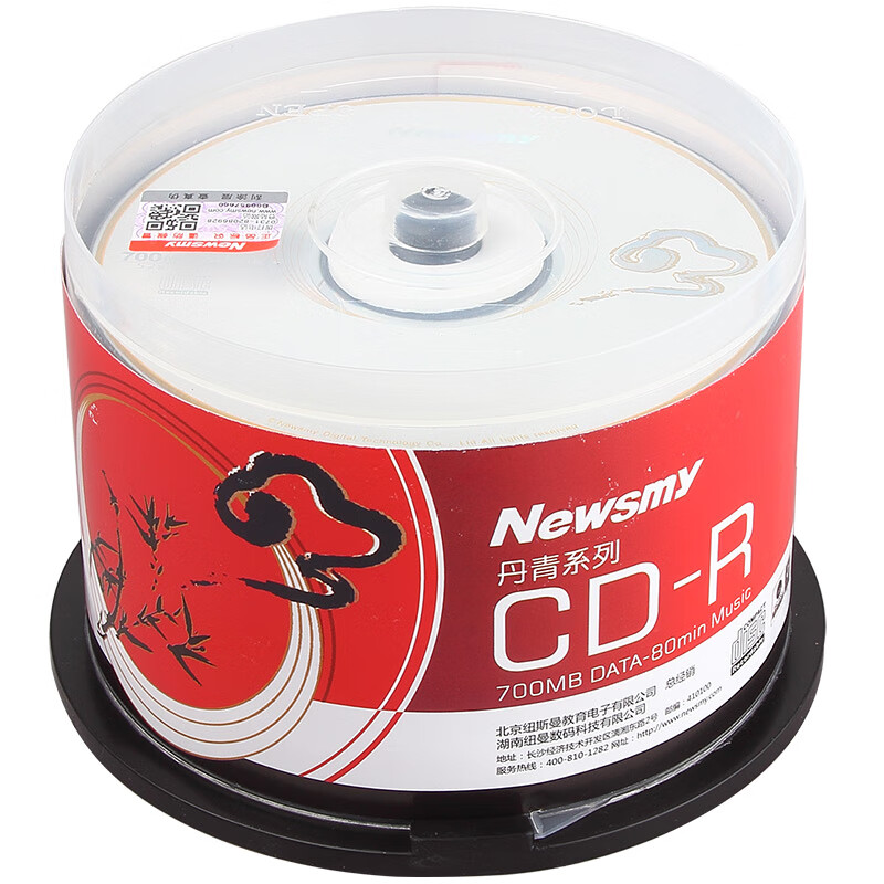 纽曼 CD-R 空白光盘/光碟/刻录盘 丹青系列 52速700M 桶装50片按桶销售