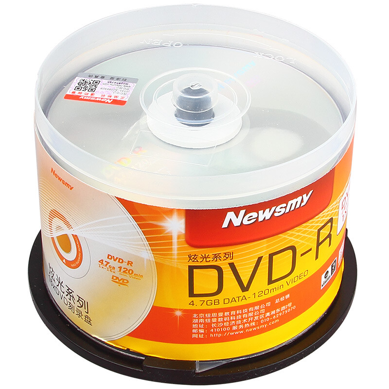 纽曼 DVD-R 空白光盘/光碟/刻录盘 炫光系列 16速4.7G 桶装50片按桶销售
