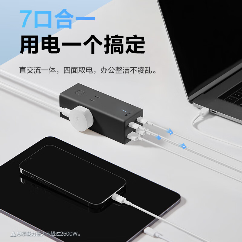 公牛 MC1303M 氮化镓30W充电器快充插座/多功能USB插线板便携插排 2C2A+3插孔 灰色按个销售 公牛 MC1303M 氮化镓30W充电器快充插座/多功能USB插线板便携插排 2C2A+3插孔 灰色按个销售