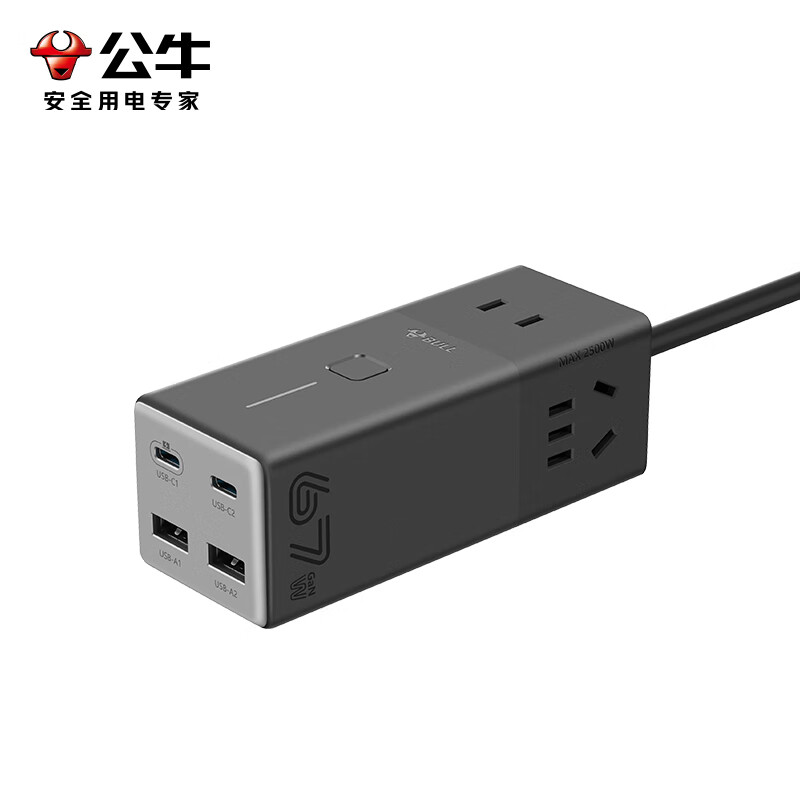 公牛 MC1673 氮化镓67W充电器快充笔记本插座多功能USB插线板便携插排 2C2A+3孔位按个销售