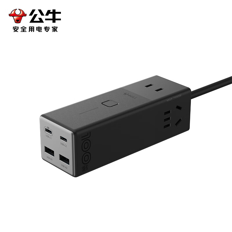 公牛 MC1103 氮化镓100W充电器快充笔记本插座 小电舱安全快充 USB（2C2A）+3插孔 灰色按个销售