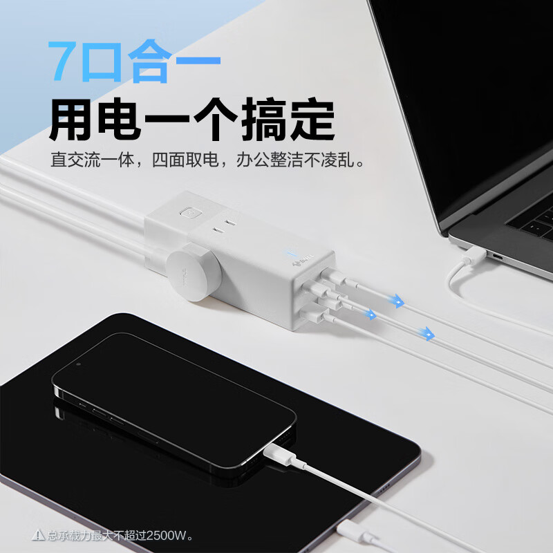 公牛 MC1203M 氮化镓20W快充插座多功能USB插线板便携插排小电舱安全快充 2C2A+3插孔 白色按个销售 公牛 MC1203M 氮化镓20W快充插座多功能USB插线板便携插排小电舱安全快充 2C2A+3插孔 白色按个销售