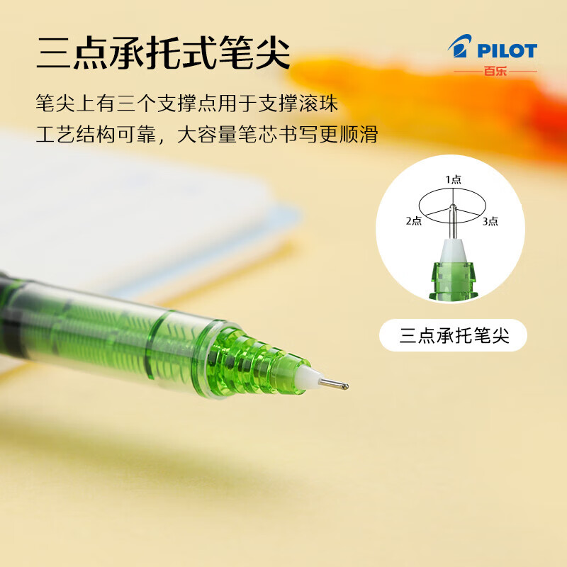 百乐 BX-V5 直液式走珠笔小V5针管式中性水笔 0.5mm 12支装 黑色按盒销售