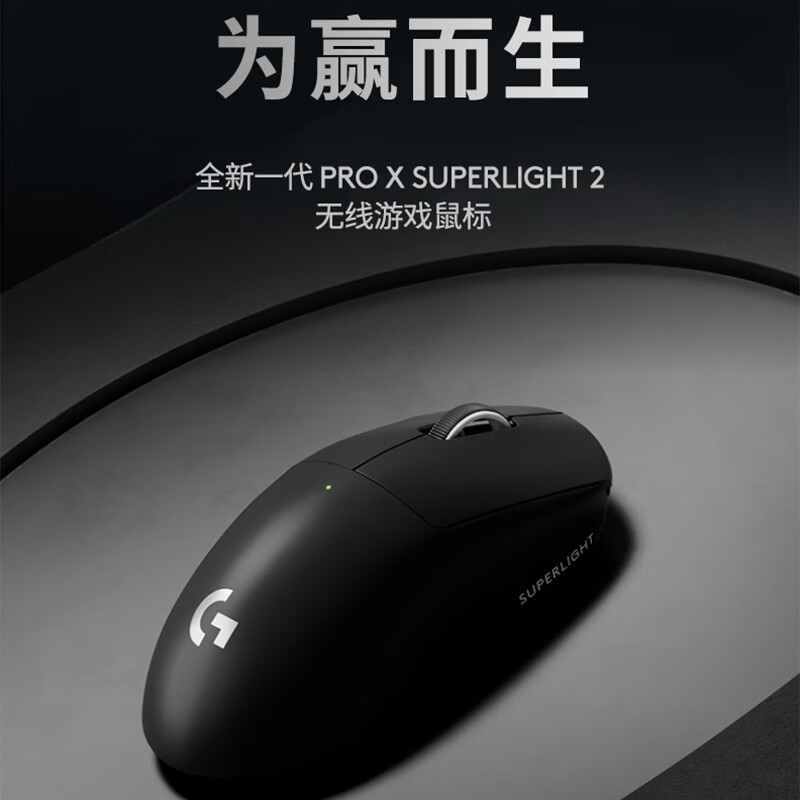 罗技 GPW3 三代无线鼠标 60g轻量 白色按个销售