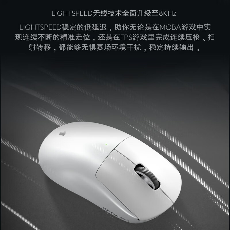 罗技 GPW3 三代无线鼠标 60g轻量 粉色按个销售