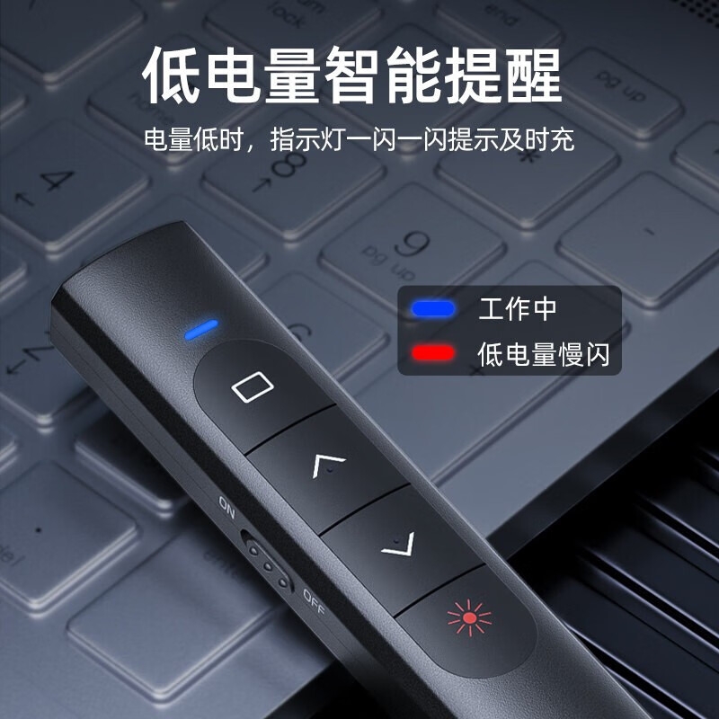惠普 SS10 翻页笔ppt激光笔遥控翻页器 led屏可用 黑色电池款按个销售