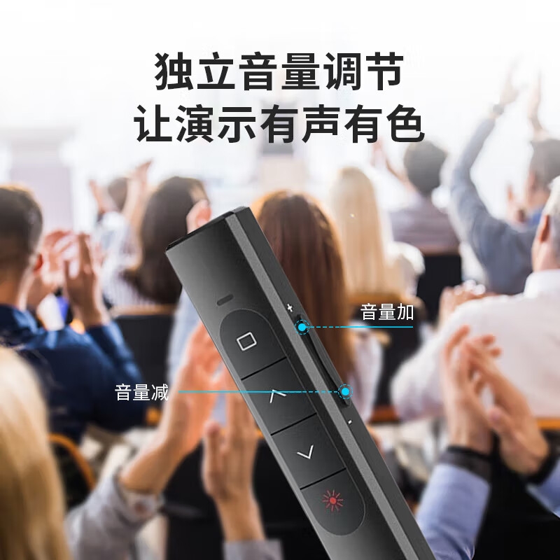 惠普 SS10 翻页笔ppt激光笔遥控翻页器 led屏可用 黑色电池款按个销售