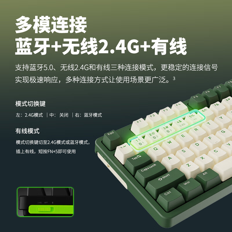 雷柏 V500PRO多模升级款 104键有线/无线/蓝牙三模机械键盘 可连5台设备全键无冲可编程 白色红轴按个销售
