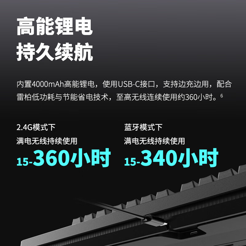 雷柏 V500PRO多模升级款 104键有线/无线/蓝牙三模机械键盘全键无冲可编程 黄蓝茶轴按个销售