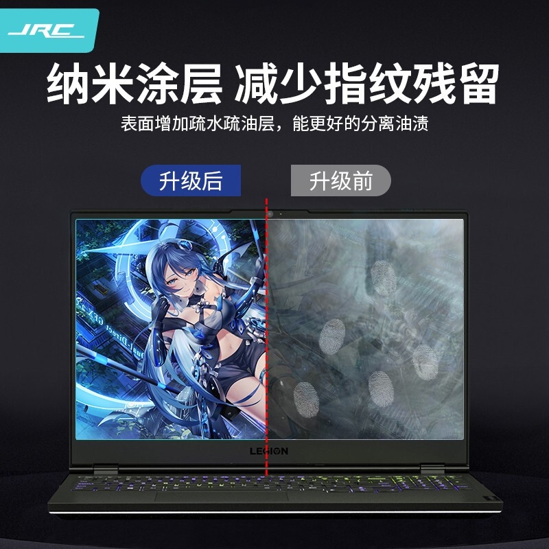极川 高清屏幕膜 2021/2022款15.6英寸【2片装】  笔记本电脑适用联想拯救者22款|Y7000/Y7000P/R7000/R7000P按套销售