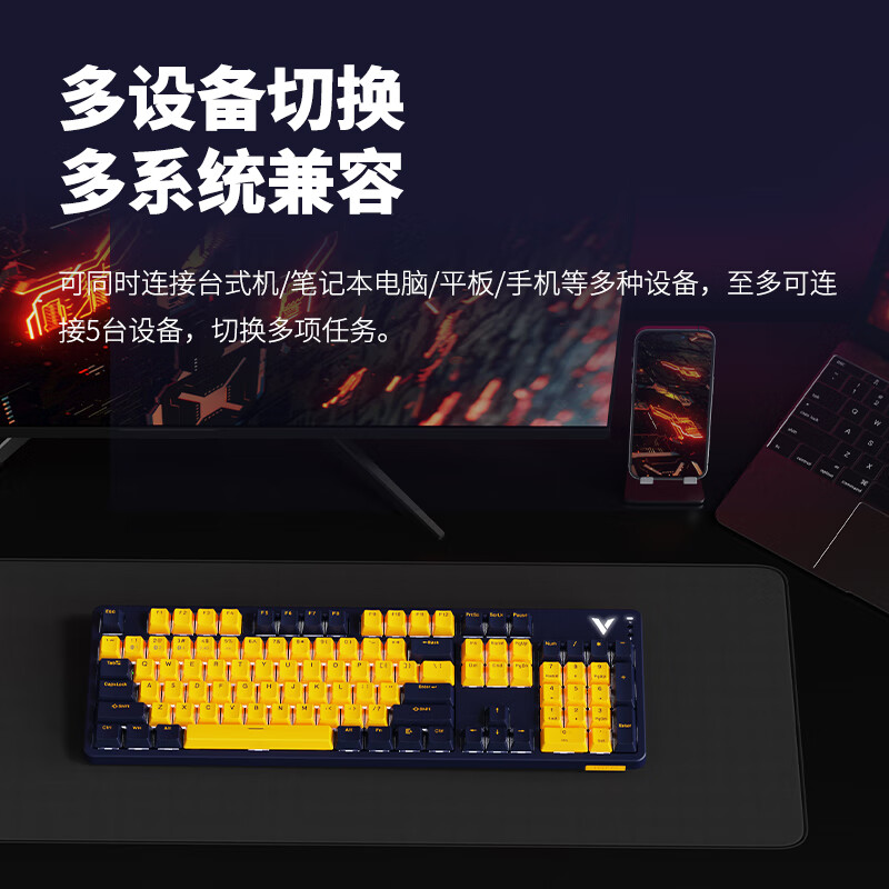 雷柏 V500PRO多模升级款 104键有线/无线/蓝牙三模机械键盘全键无冲可编程 米灰快银按个销售
