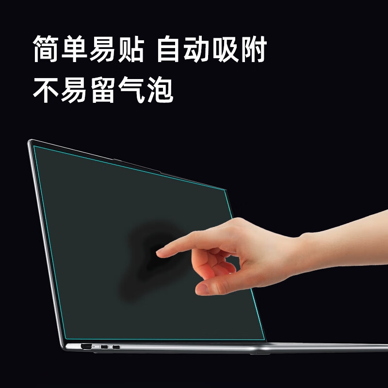 嘉速 高透键盘膜+高清屏幕膜 14.5英寸 适用联想YOGA Pro14s 2022款按套销售 嘉速 高透键盘膜+高清屏幕膜 14.5英寸 适用联想YOGA Pro14s 2022款按套销售