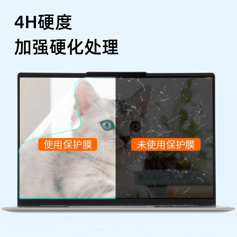 嘉速 高透键盘膜+高清屏幕膜 14.5英寸 适用联想YOGA Pro14s 2022款按套销售 嘉速 高透键盘膜+高清屏幕膜 14.5英寸 适用联想YOGA Pro14s 2022款按套销售