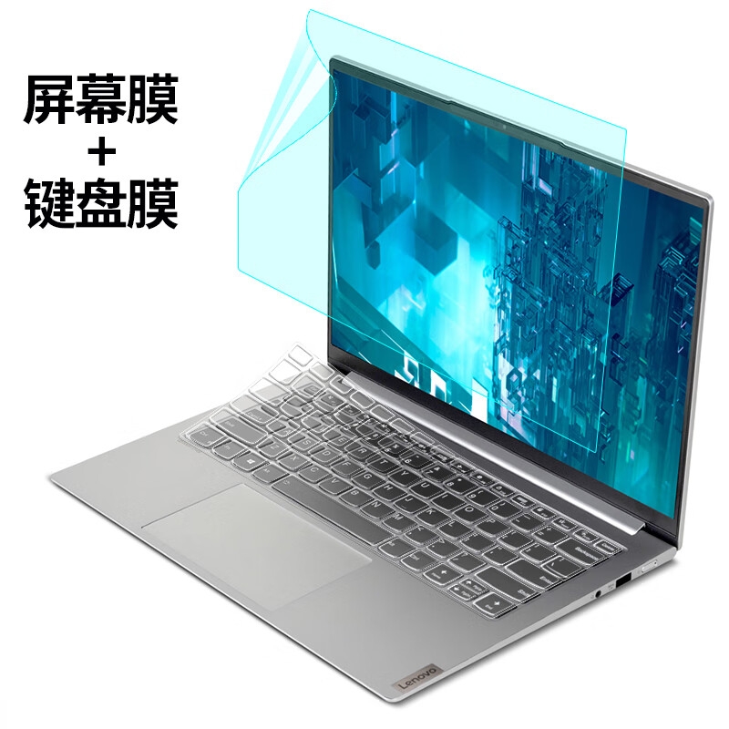 嘉速 高透键盘膜+高清屏幕膜 14英寸  适用联想小新Pro14 2023/22/21款按套销售