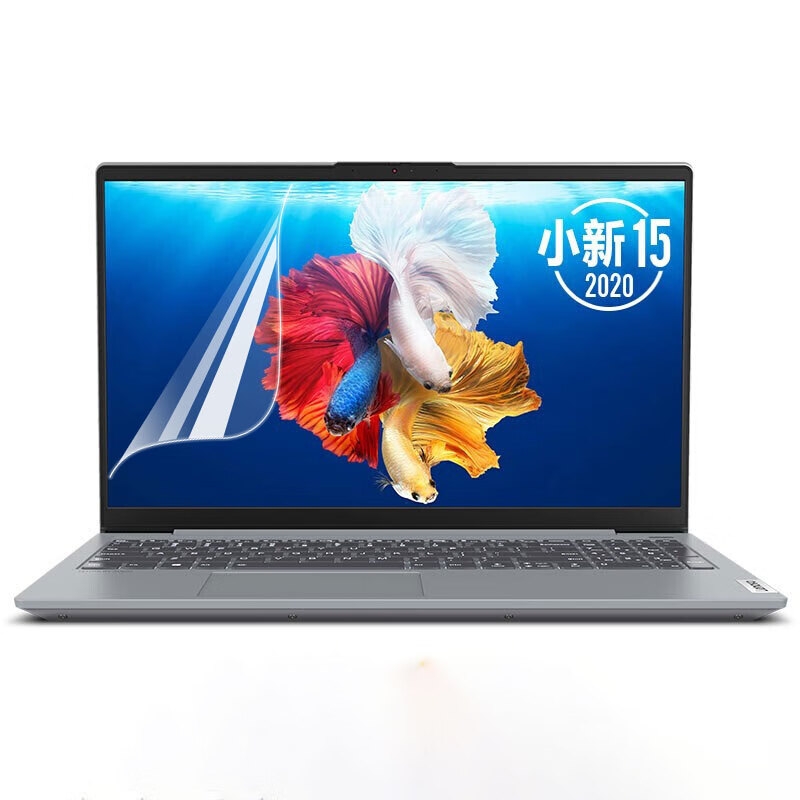 嘉速 高透键盘膜+高清屏幕膜 15.6英寸  适用联想小新Air15/小新15/威6/ThinkBook15/15P 2023/22/21款按套销售