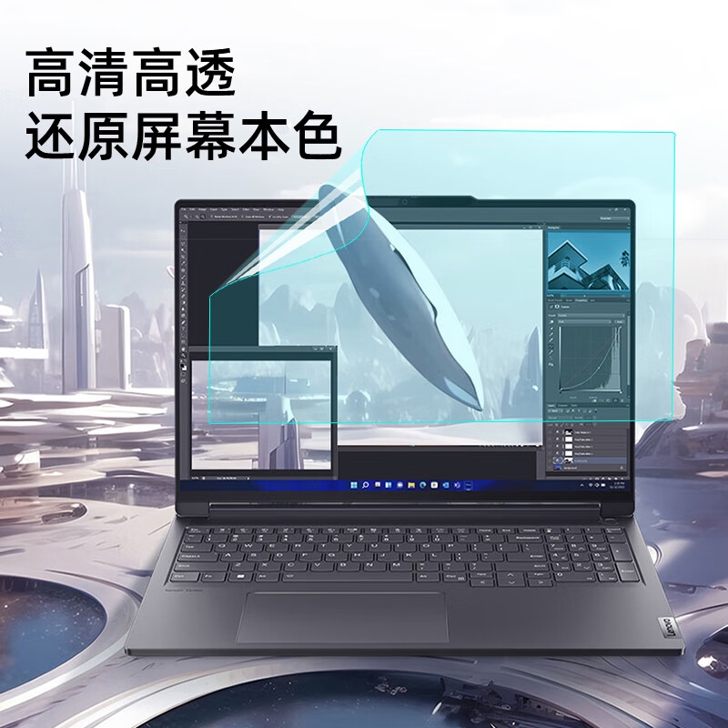 嘉速 高透键盘膜+高清屏幕膜 16英寸  适用联想Thinkbook16 2024 16/16P 23款按套销售 嘉速 高透键盘膜+高清屏幕膜 16英寸  适用联想Thinkbook16 2024 16/16P 23款按套销售