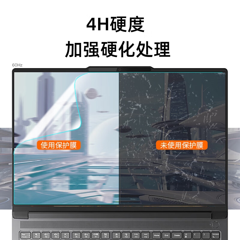 嘉速 高透键盘膜+高清屏幕膜 16英寸  适用联想Thinkbook16 2024 16/16P 23款按套销售 嘉速 高透键盘膜+高清屏幕膜 16英寸  适用联想Thinkbook16 2024 16/16P 23款按套销售
