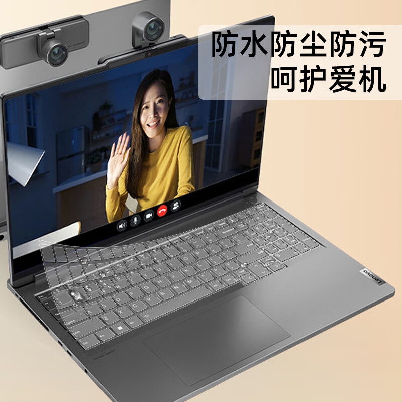 嘉速 高透键盘膜+高清屏幕膜 16英寸  适用联想Thinkbook16 2024 16/16P 23款按套销售 嘉速 高透键盘膜+高清屏幕膜 16英寸  适用联想Thinkbook16 2024 16/16P 23款按套销售