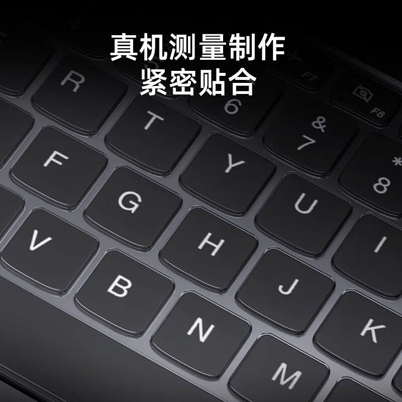 嘉速 高透键盘膜+高清屏幕膜 16英寸  适用联想YOGA Pro16s 2024/23款按套销售