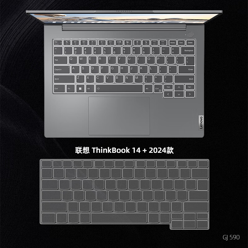 嘉速 高透键盘膜+高清屏幕膜 14.5英寸  适用联想ThinkBook14+ 24/25款按套销售