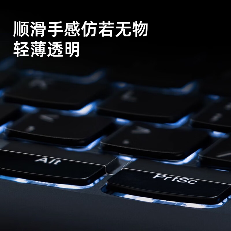 嘉速 高透键盘膜+高清屏幕膜 14.5英寸  适用联想ThinkBook14+ 24/25款按套销售