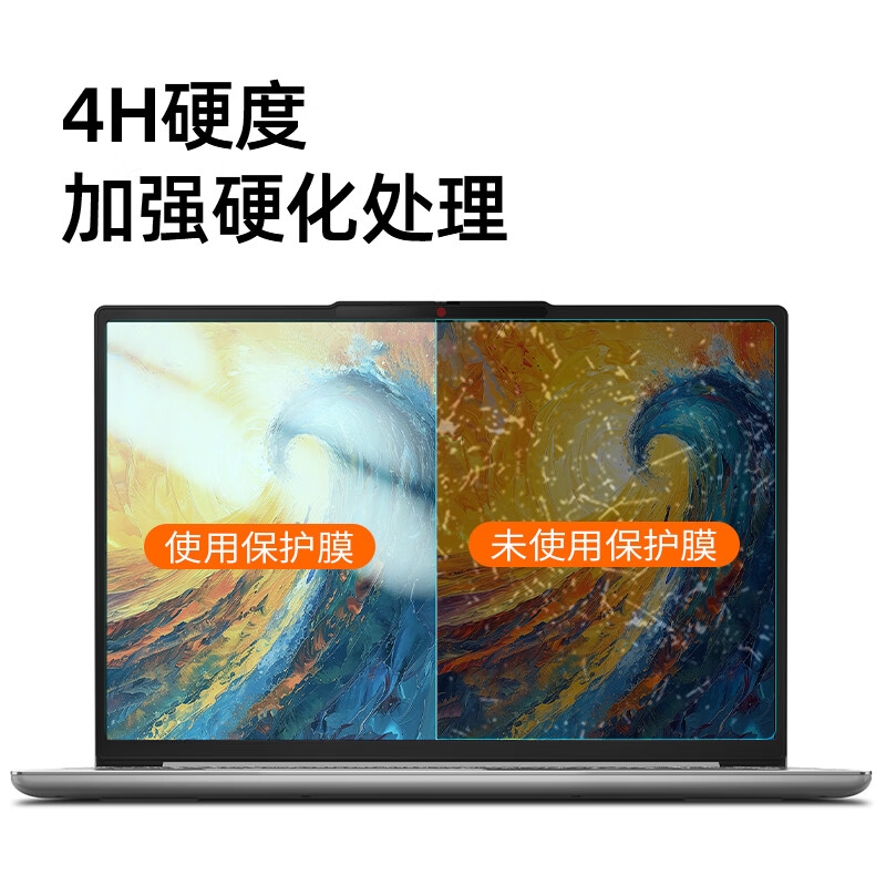 嘉速 高透键盘膜+高清屏幕膜 15.3英寸  适用联想小新15 2024款按套销售 嘉速 高透键盘膜+高清屏幕膜 15.3英寸  适用联想小新15 2024款按套销售