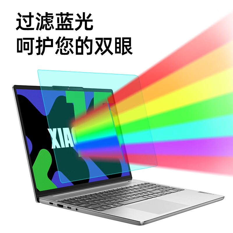 嘉速 高透键盘膜+高清屏幕膜 15.3英寸  适用联想小新15 2024款按套销售 嘉速 高透键盘膜+高清屏幕膜 15.3英寸  适用联想小新15 2024款按套销售