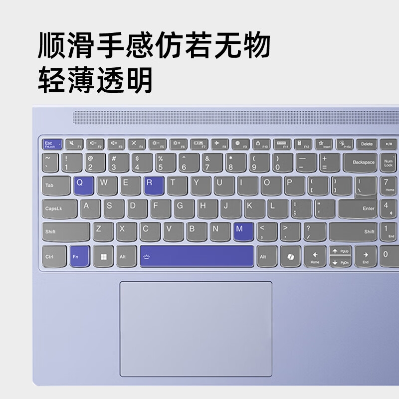 嘉速 高透键盘膜+高清屏幕膜 15.3英寸  适用联想小新15 2024款按套销售 嘉速 高透键盘膜+高清屏幕膜 15.3英寸  适用联想小新15 2024款按套销售
