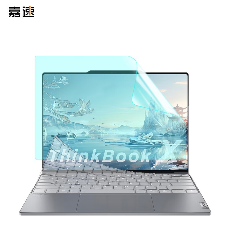 嘉速 高透键盘膜+高清屏幕膜 13.5英寸（非触控） 适用联想ThinkBook X 24款按套销售
