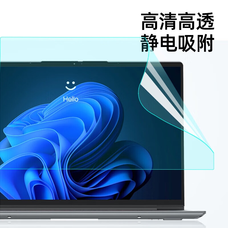 嘉速 高透键盘膜+高清屏幕膜 13.5英寸（非触控） 适用联想ThinkBook X 24款按套销售