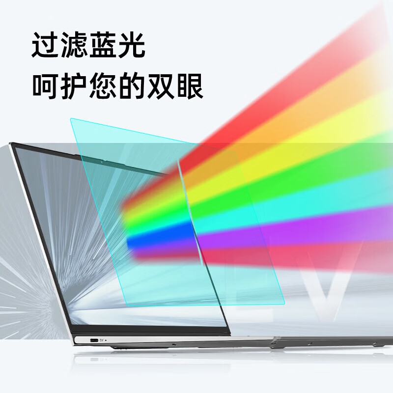 嘉速 高透键盘膜+高清屏幕膜 13.5英寸（非触控） 适用联想ThinkBook X 24款按套销售