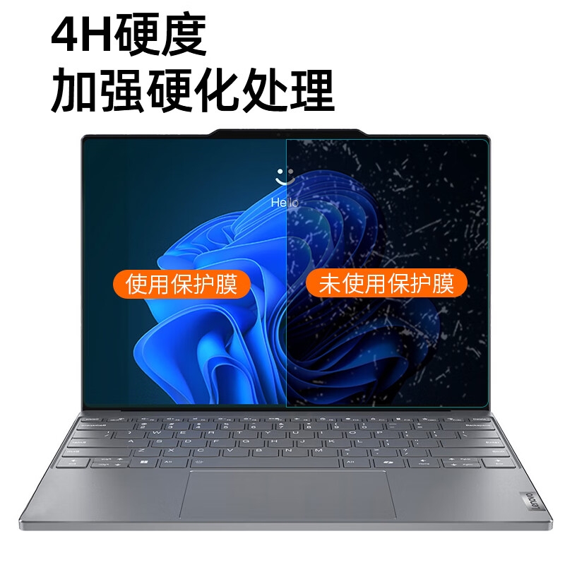 嘉速 高透键盘膜+高清屏幕膜 13.5英寸（触控版） 适用联想ThinkBook X 24款按套销售