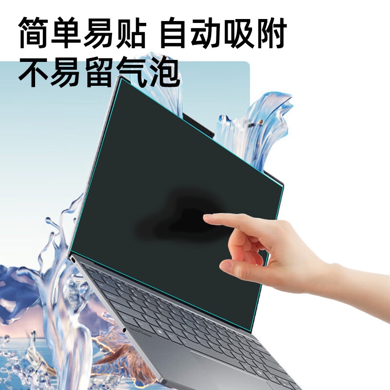 嘉速 高透键盘膜+高清屏幕膜 13.5英寸（触控版） 适用联想ThinkBook X 24款按套销售