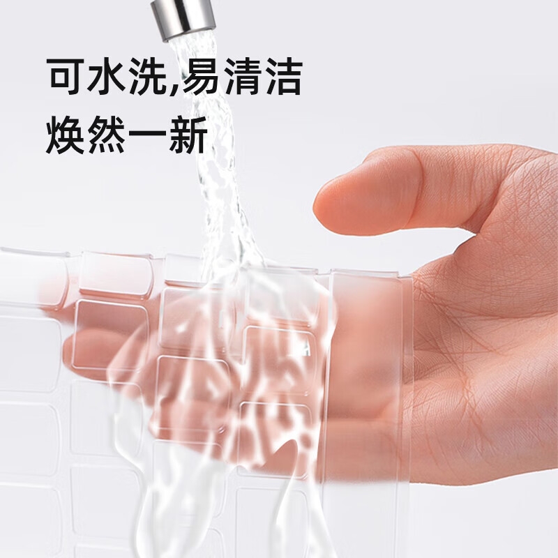 嘉速 高透键盘膜+高清屏幕膜 14英寸  适用联想YOGA Air 14c AI元启按套销售