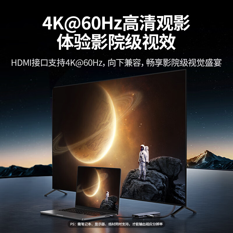 绿联 25042 Type-C扩展坞HDMI雷电4K网线转接头充电分线器 9合1 60Hz多功能 HDMI+千兆按个销售