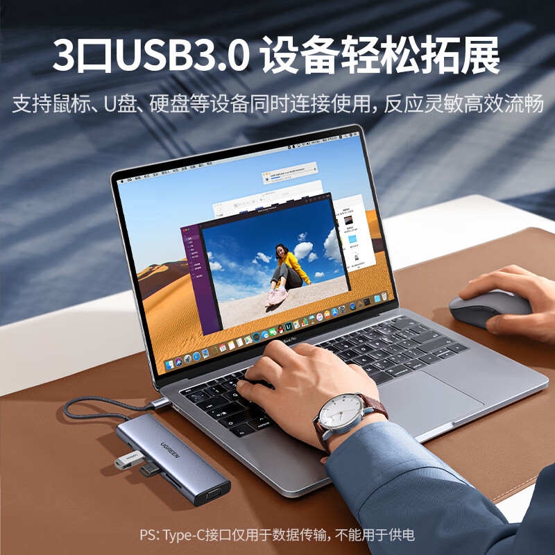 绿联 90887 Type-CUSB-C转雷电4拓展坞4K多功能 10合1 DP款60Hz HDMI+DP+VGA按个销售