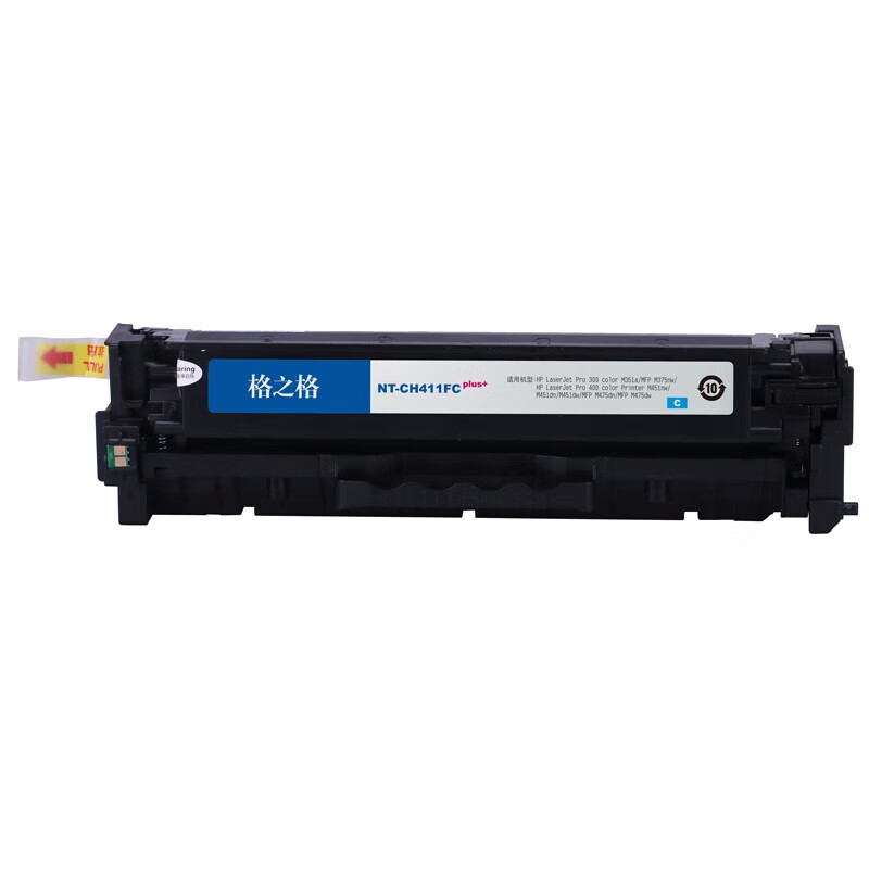 格之格 CE411A 硒鼓NT-CH411FCplus+ 2600页 标准容量 青色 适用惠普M375nw M451nw M451dn M451dw M475dn打印机按支销售