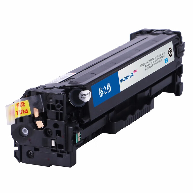 格之格 CE411A 硒鼓NT-CH411FCplus+ 2600页 标准容量 青色 适用惠普M375nw M451nw M451dn M451dw M475dn打印机按支销售