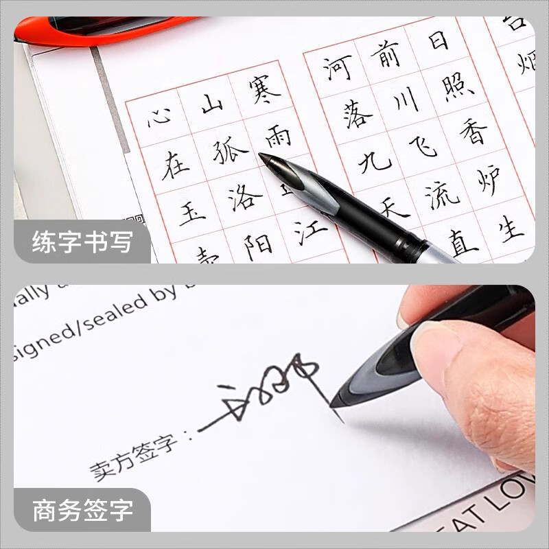 三菱 UBA-188L 商务直液式中性笔 0.7mm 1支 红色按支销售