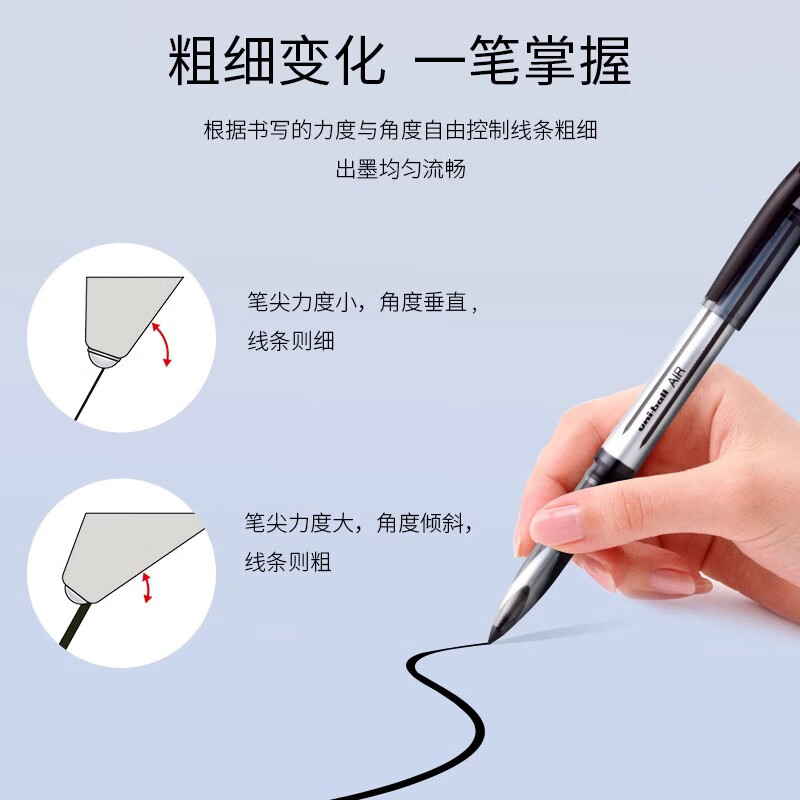 三菱 UBA-188L 商务直液式中性笔 0.7mm 12支/盒 红色按盒销售