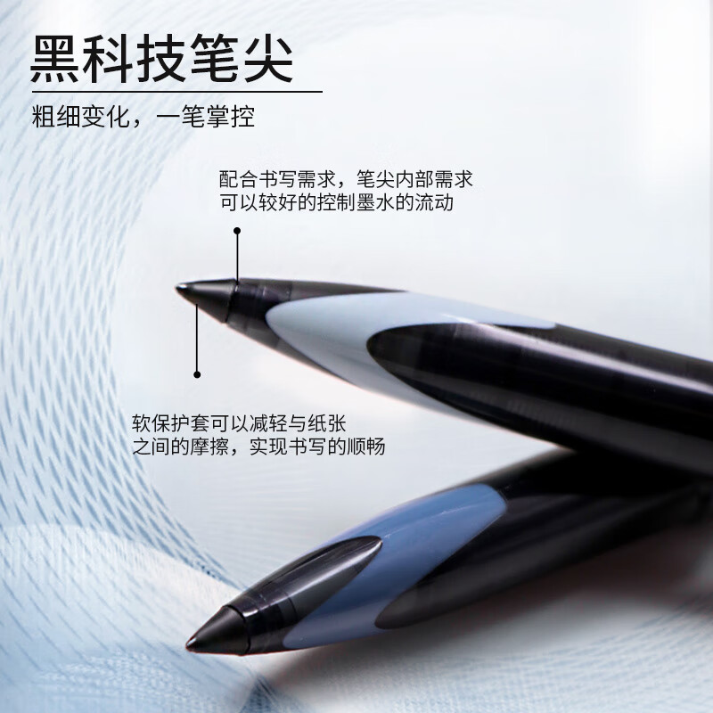 三菱 UBA-188C-M 高颜值商务直液式中性笔 冰蓝色杆黑芯0.5mm单支装 黑色按支销售