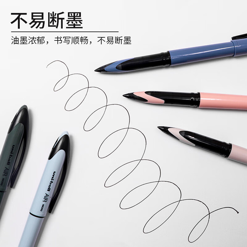 三菱 UBA-188C-M 高颜值商务直液式中性笔 冰蓝色杆黑芯0.5mm单支装 黑色按支销售