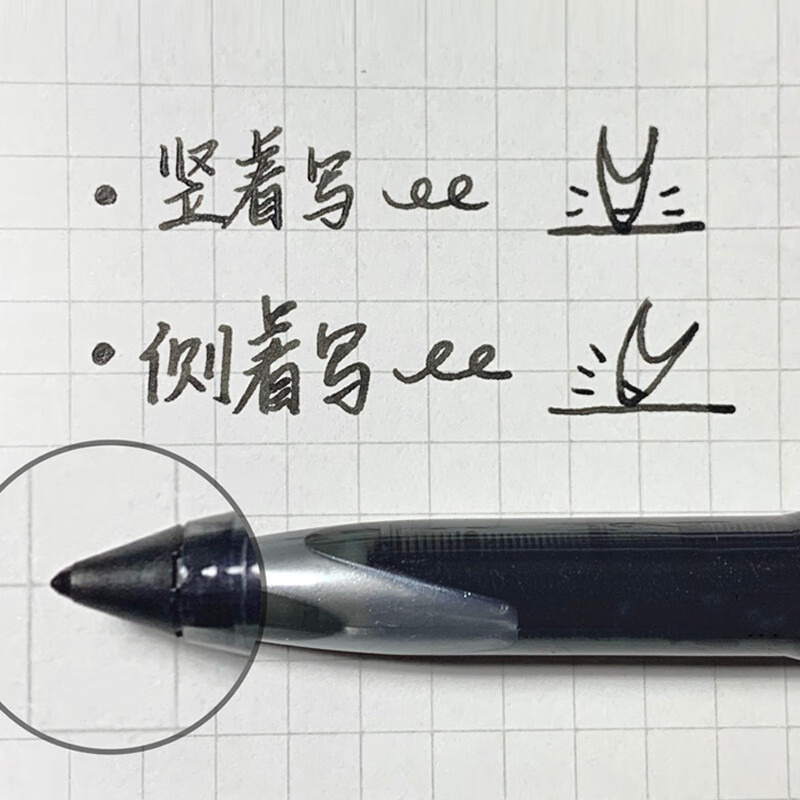 三菱 UBA-188C-M 高颜值商务直液式中性笔 冰蓝色杆黑芯0.5mm单支装 黑色按支销售