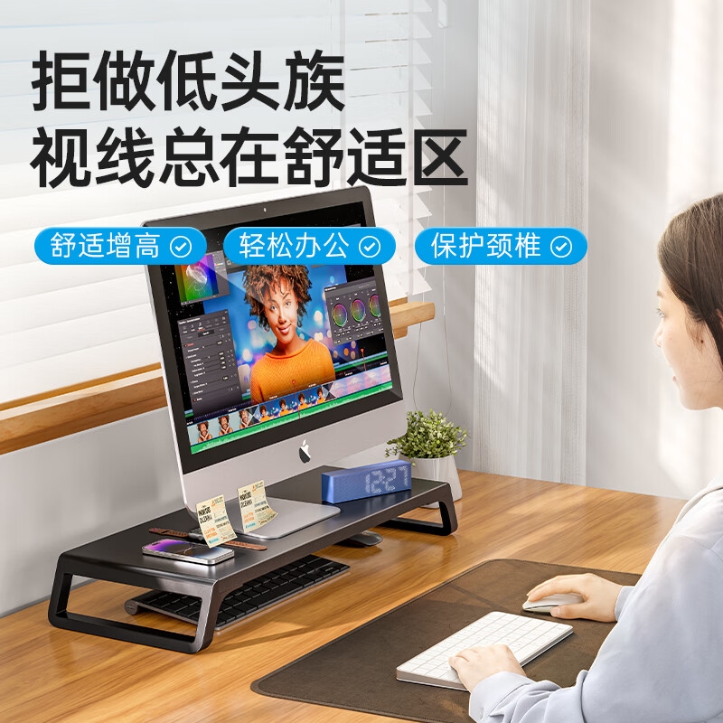 奥睿科 HSQ-M1 电脑显示器增高架木纹置物支架 原木色按个销售